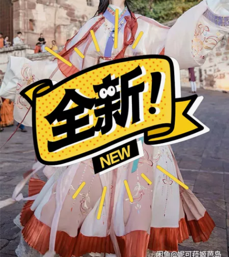 重回汉唐x梵音秘境x时装周同款梦点尘原创正...