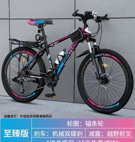 二手山地自行车男式新型变速越野单车公路赛车...