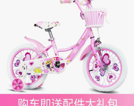 凤凰儿童自行车14/12寸女孩宝宝单车2-...