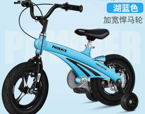 凤凰儿童自行车男女宝宝脚踏车2-3-4-6...