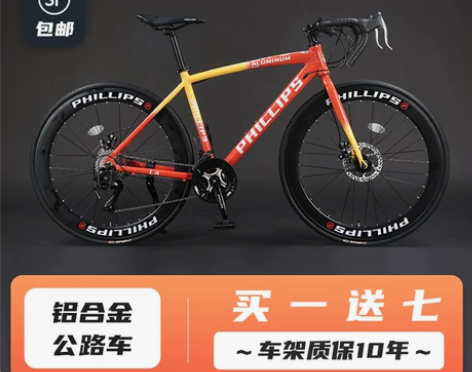 买没多长时间，27速，膝盖受伤车子骑不了，...