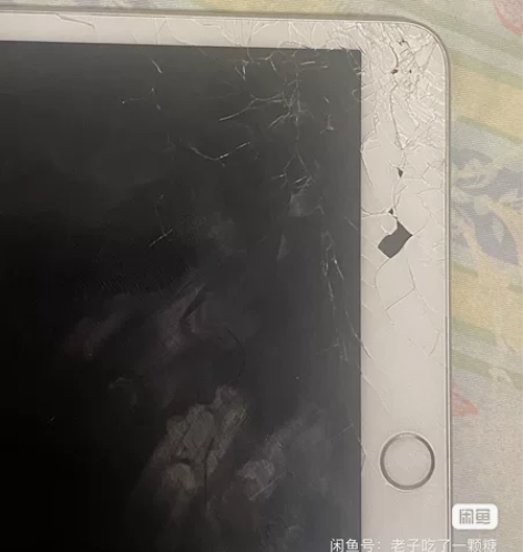 iPad Air3.64g国行。系统。13...