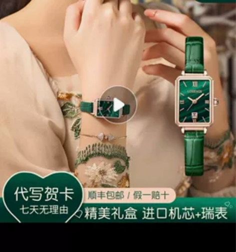 瑞士正品浪琴手表女机械表防水真皮带款石英女...