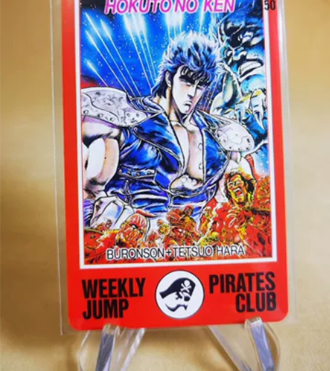 北斗神拳，原哲夫，经典动漫人物，周刊少年J...