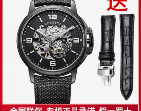 新款罗西尼手表潮流时尚男表镂空真皮带自动机...