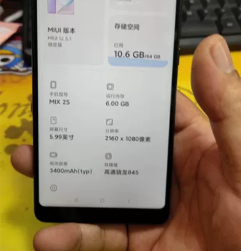 小米mix2s  6+64 游戏拍照手机 ...