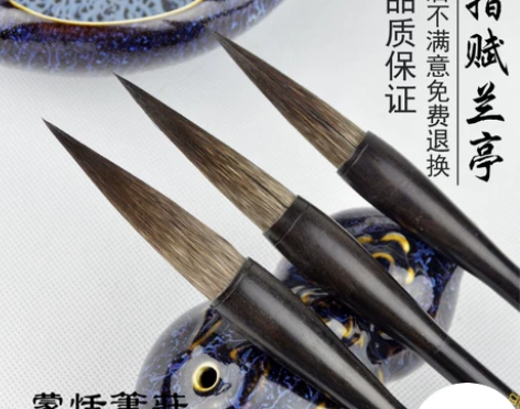 章氏蒙恬笔庄 优质鼠须兼毫毛笔套装湖笔兼狼...