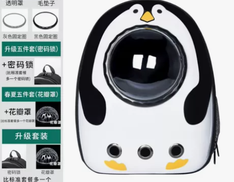 猫包宠物包外出猫笼子猫咪便携书包外出包 尺...