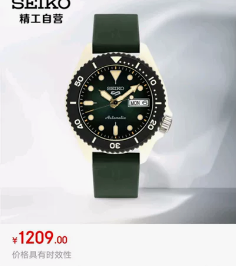 精工（SEIKO）手表 新5号系列日韩表轻...