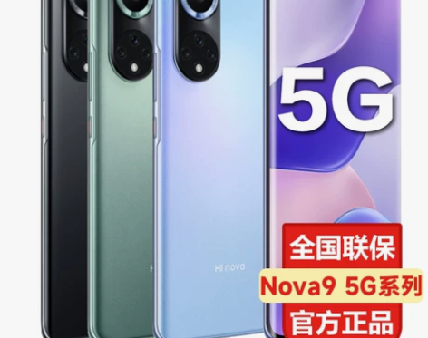 分期免息 Huawei/华为 nova 9...