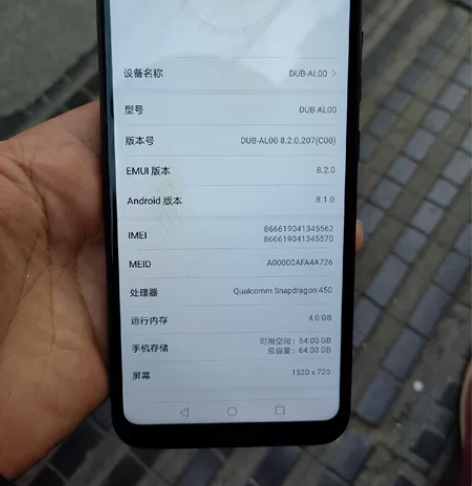 华为畅享9   4+64G，功能全部正常，...