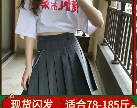 大码百褶裙女2022新款短裙春夏半身裙韩系...