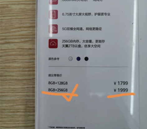 出全新手机一部-华为麦芒11-8+256G...