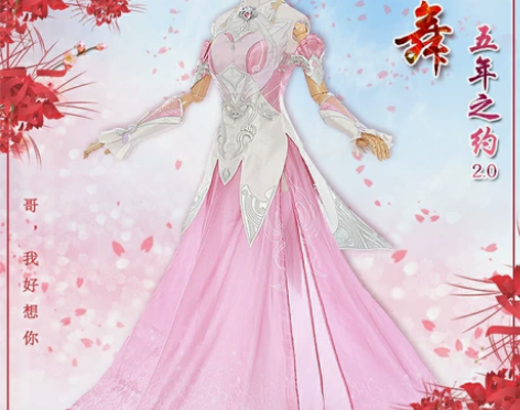 初兽猫斗罗大陆五年之约2.0小舞cospl...