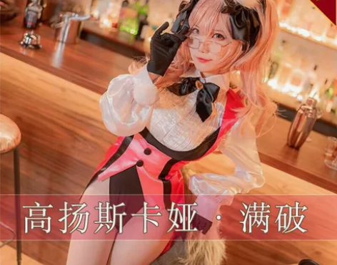 出  玉藻前 衣服十假发十兔耳朵十眼镜框