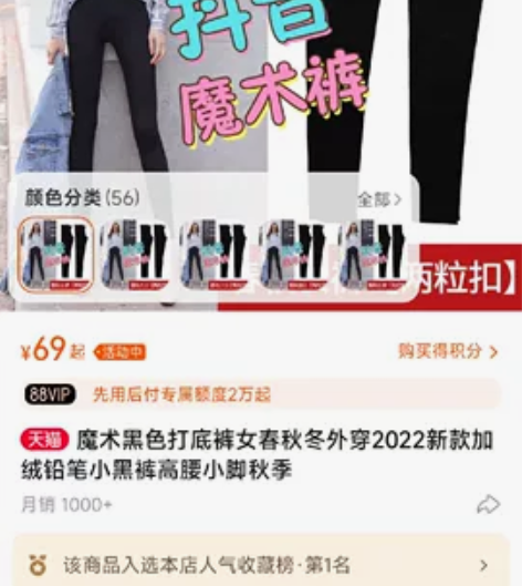 魔术黑色打底裤女春秋冬外穿2022新款加绒...