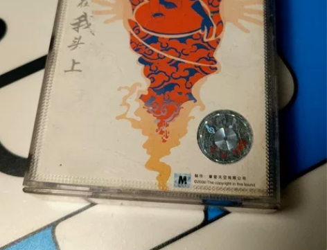 #149 沙子乐队/sand-星星落在我头...