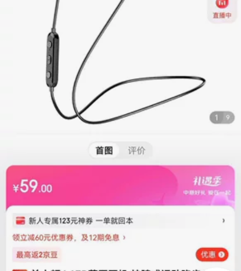 兰士顿 蓝牙耳机挂脖式运动跑步 磁吸入耳式...
