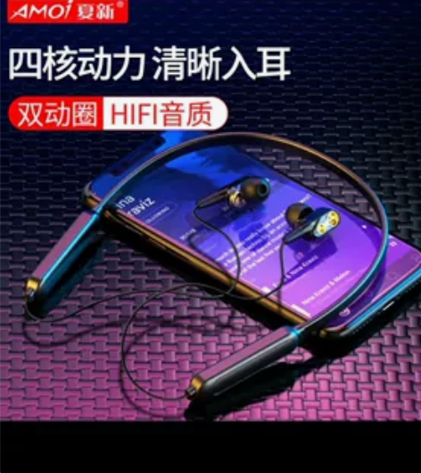 夏新（AMOI）A10s 无线蓝牙耳机跑步...