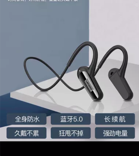 联想XE06真无线骨传导蓝牙耳机 挂脖式运...