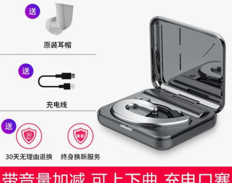 不入耳蓝牙耳机单耳隐形开车无线挂耳式耳麦运...