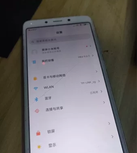 红米6 4+64  无锁 ，丝滑 电池耐用...