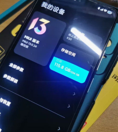 红米K50 8+256绿色全网通，天玑81...