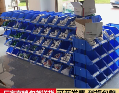 塑料盒斜口零件盒螺丝收纳盒货架五金配件盒仓...