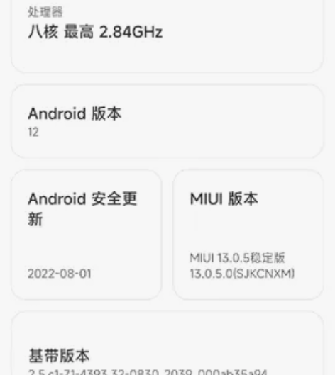 20年自购自用红米K30pro 国行 8+...