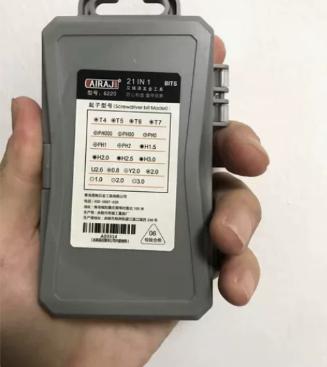 艾瑞泽六角梅花十字多功能螺丝刀套装小家用电...