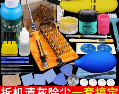 电脑笔记本清洁散热套装硅脂清洗除尘清灰降温...