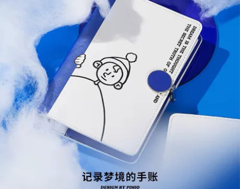 毕加索官方旗舰店 梦系列日记本手账本礼盒套...