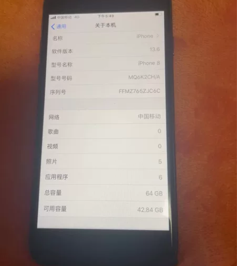 苹果8 13.6系统 功能正常 感兴...