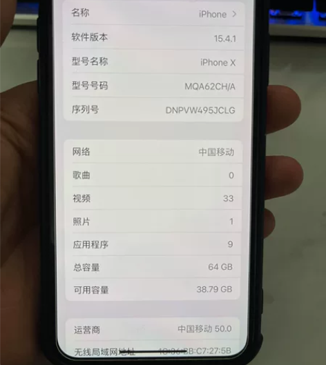 iphoneX自己用的，就换了屏，有爱思报...