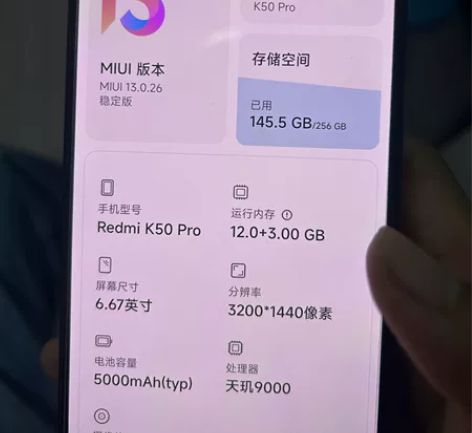 ?红米K50  pro 12+256 激活...
