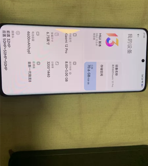 小米12pro，8+128蓝色，在保中，手...