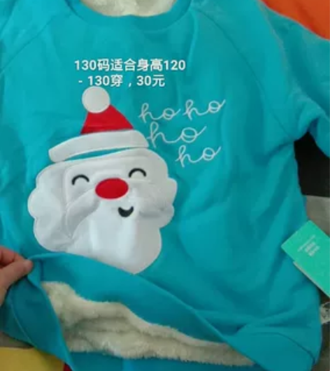 印象童年加厚绒卫衣130码，码数正足码，全...