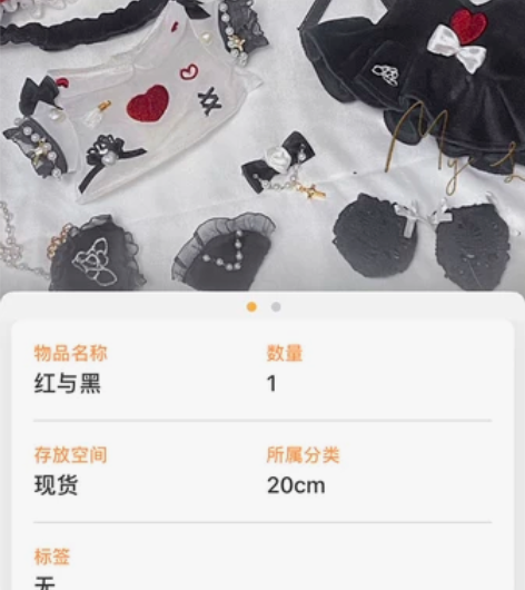 【原价出】三眼猫 红与黑 娃衣 全套有伞 ...