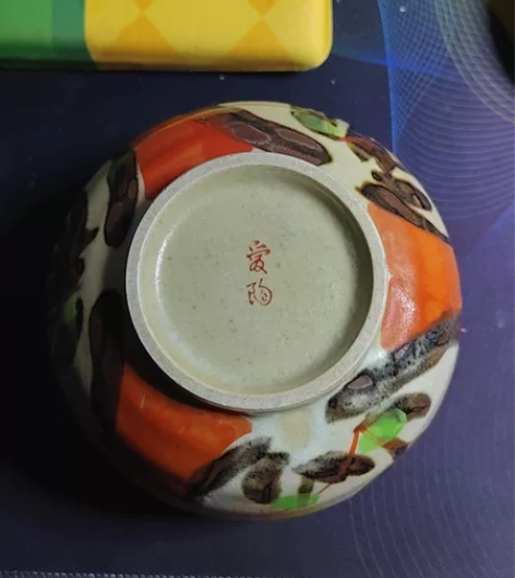 日本回流有年代的碗，有使用痕迹。有底款，釉...