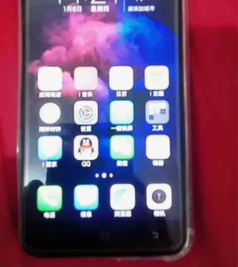 二手vivo Y66 全网通4G智能指纹解...