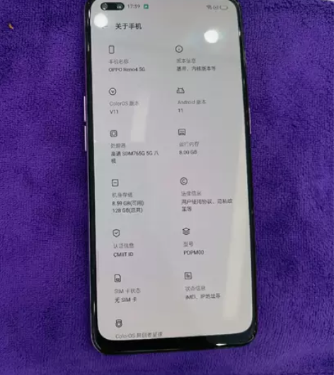 OPPO reno4 5G 8+128 边...
