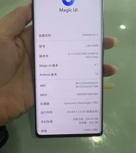 荣耀60 5G 8+256G 全国联保到明...