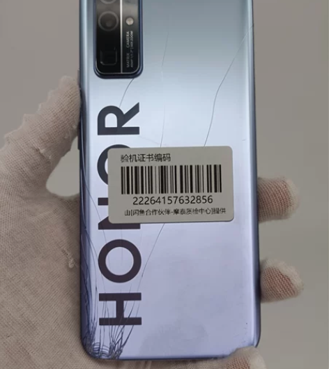 荣耀30 5G 8+128G  钛空银 原...