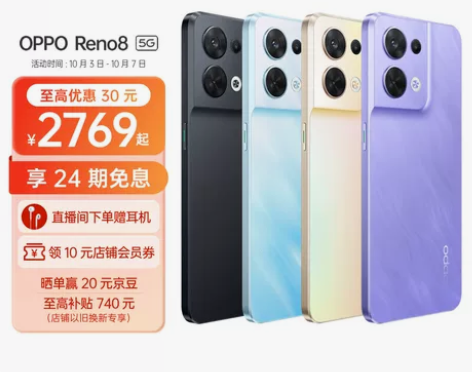 OPPO Reno8 12GB+256GB...