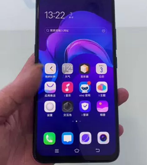 vivoz5x全网通6+128G 手机全原...