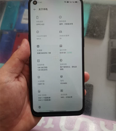 OPPO A32黑色8+128G内存 成色...