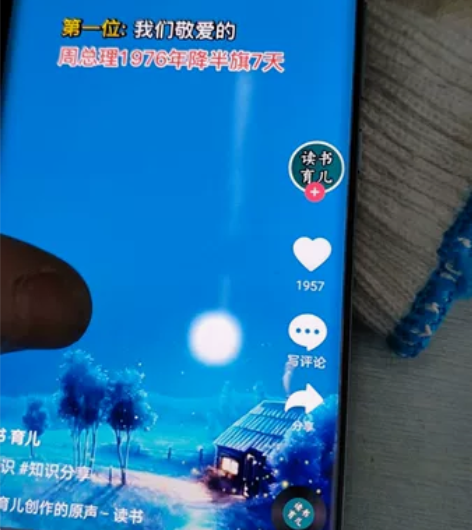 荣耀70   无基带 主板变形，正常开机，...