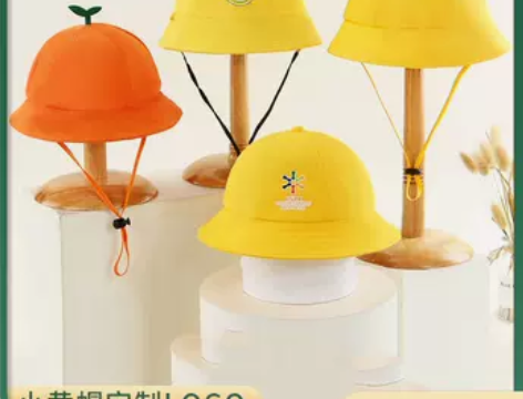 日系儿童小黄帽定制帽印logo小学生帽遮阳...