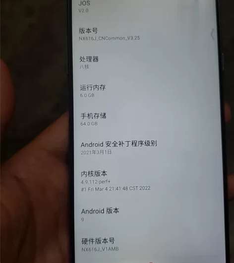 努比亚X.还很新 感兴趣的话点“我想要”和...
