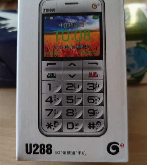 中兴ZTE一U288老人手机 全新未拆封！...